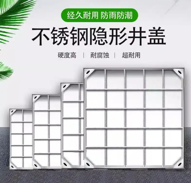 潮州不锈钢方井展示