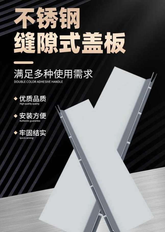 潮州不锈钢缝隙排水沟盖板展示